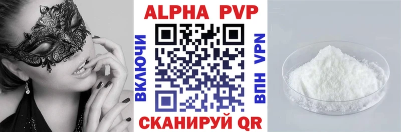 Названия наркотиков Оренбург APVP Меф мяу мяу НБОМе Бошки Шишки Гашиш