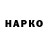КОКАИН VHQ Walentina Lewada