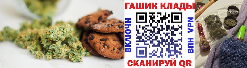 Cannafood конопля  мега ССЫЛКА  Оренбург 
