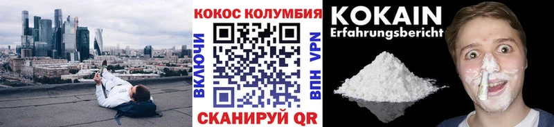 COCAIN 99%  Оренбург 