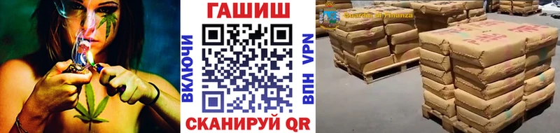 ГАШ ice o lator  Оренбург 