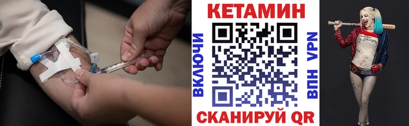 КЕТАМИН ketamine  Оренбург 