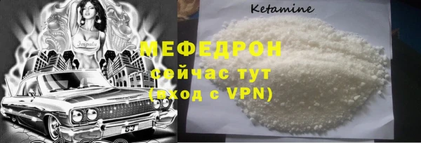мефедрон Верхнеуральск