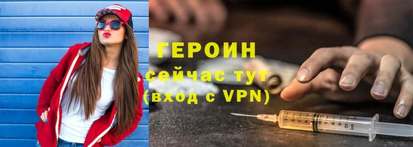 мефедрон Верхнеуральск