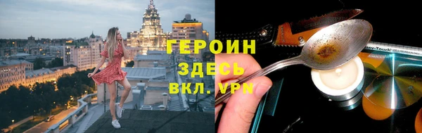 мефедрон Верхнеуральск
