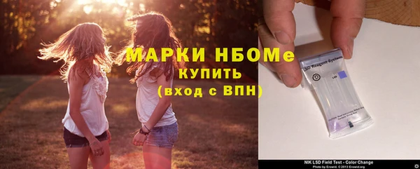 мефедрон Верхнеуральск