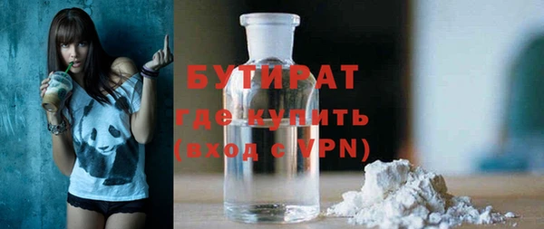 мефедрон Верхнеуральск