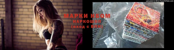 мефедрон Верхнеуральск