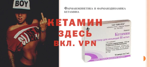мескалин Верея
