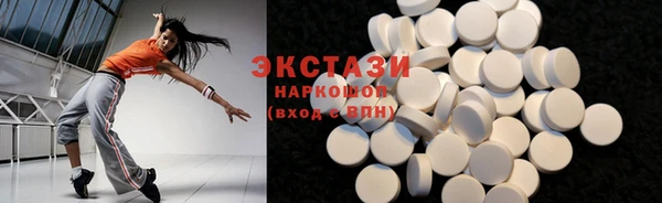 мефедрон Верхнеуральск