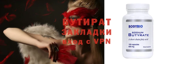 мескалин Верея