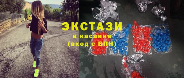 мдма Верхний Тагил