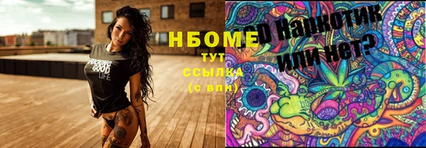 мескалин Верея