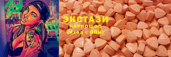 мдма Верхний Тагил