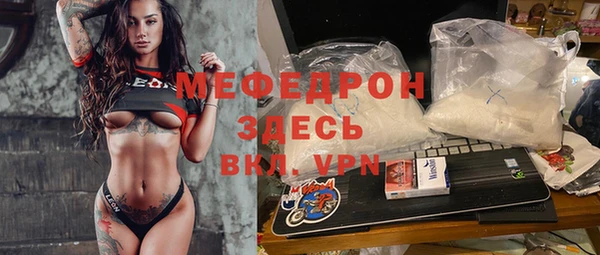 мдма Верхний Тагил