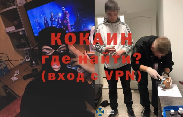 мдма Верхний Тагил