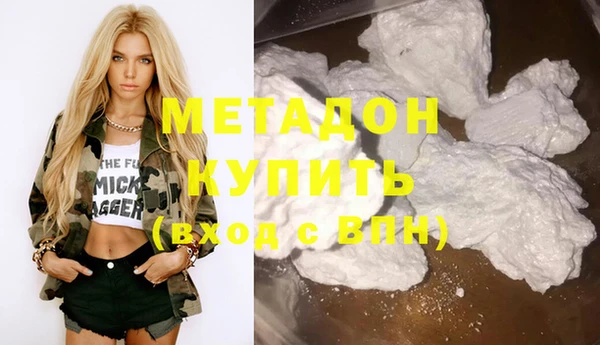 мдма Верхний Тагил