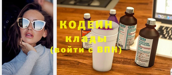 мескалин Верея