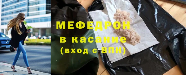мефедрон Верхнеуральск