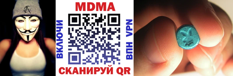 МДМА VHQ  Оренбург 