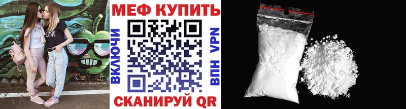сколько стоит  Оренбург  МЕФ мука 