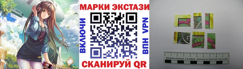 гидра ССЫЛКА  Оренбург  Марки N-bome 1,8мг 