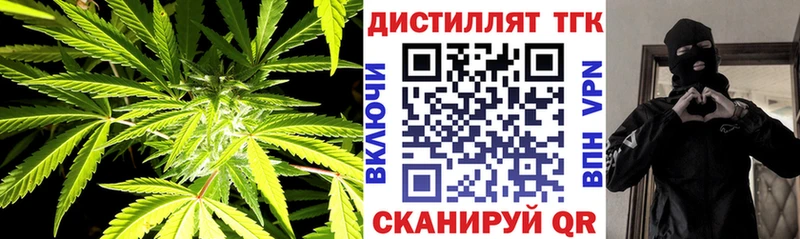 Дистиллят ТГК вейп с тгк  Оренбург 